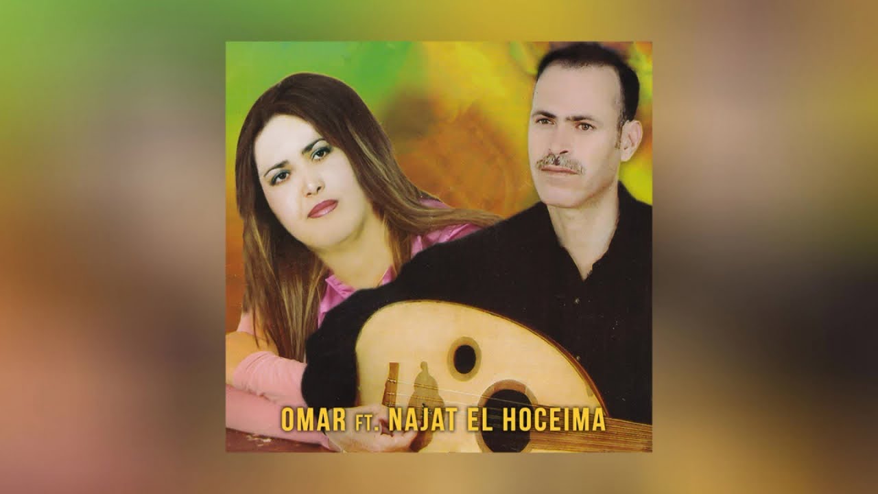 Omar ft. Najat El Hoceima - Tnosagh Watatsagh (Full Album)