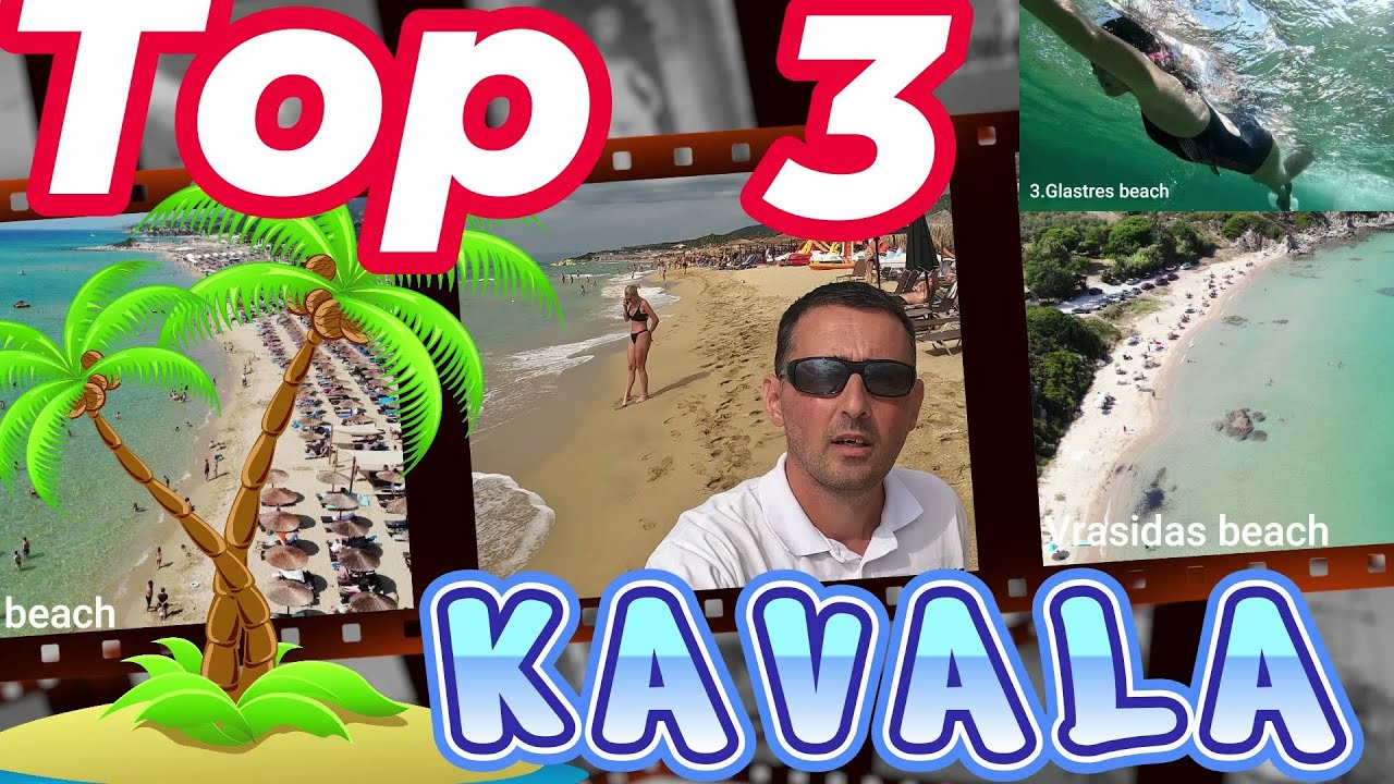 ТОП-3 🔝 пляжей 🏖️ Кавала 🔥🚀 Греция #hellasheavens#kavala#greece