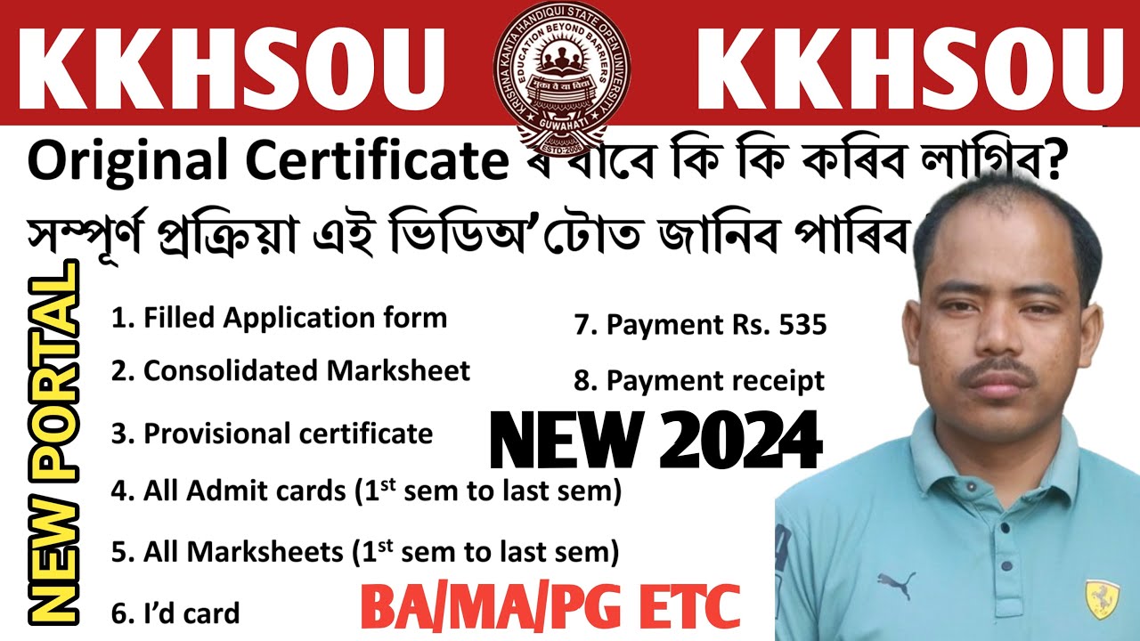 KKHSOU | HOW TO APPLY ORIGINAL CERTIFICATE | A TO Z COMPLETE PROCESS NEW PORTAL