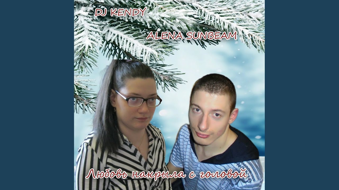 Кто узнает