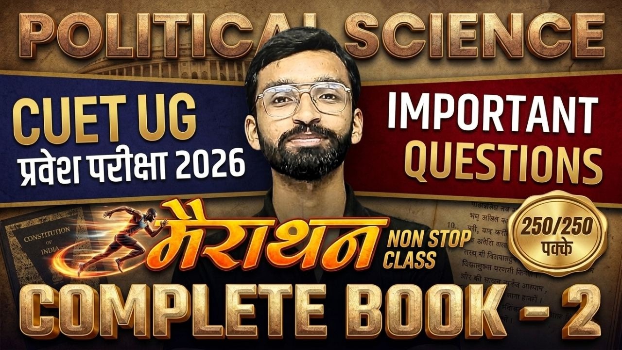 CUET Political Science Complete book 2 in One Shot| Political Science Syllabus Marathon| By Amit Sir