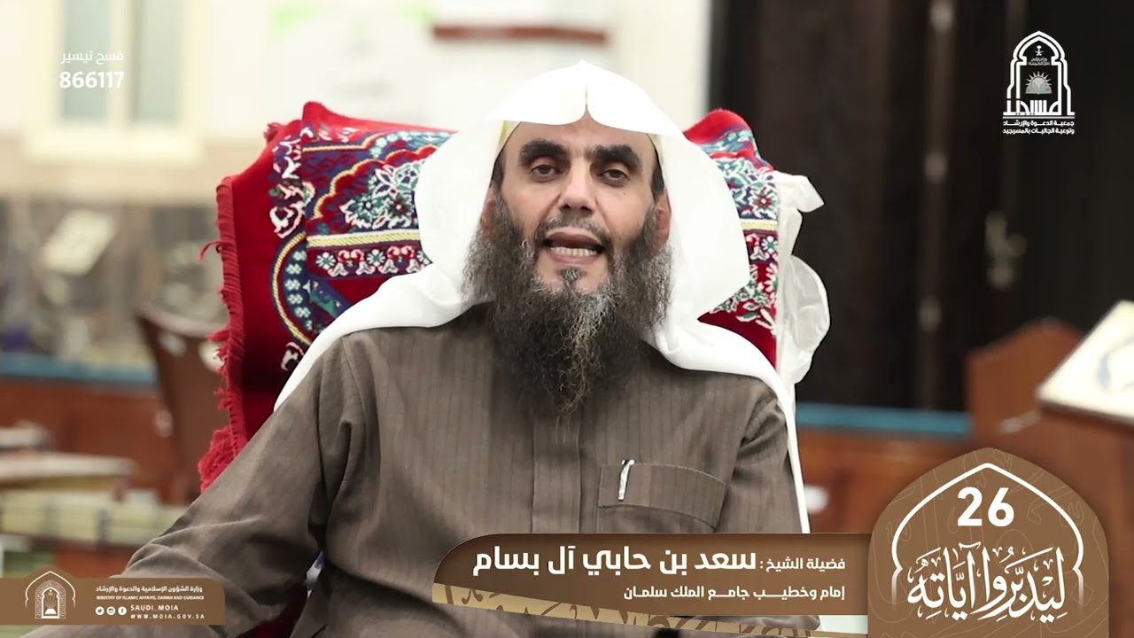 سلسلة كلمات 