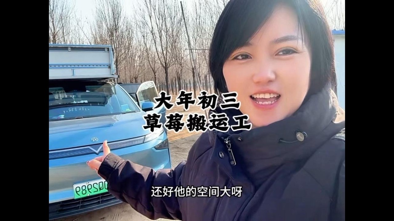 大年初三你们都在干什么？#马上迎财神 #启辰vx6百变大空间
