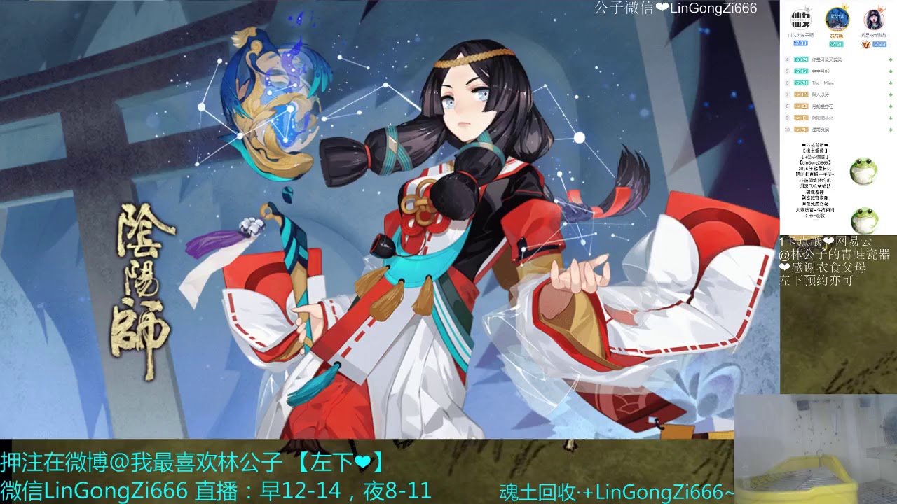 【第904集】SP聆海金鱼姬后手斗技~30分钟开始~轻松翻牌大名士~带的24攻击6爆伤的火灵