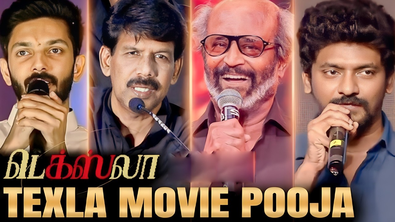 Texla பட பூஜை I New Filmalaya