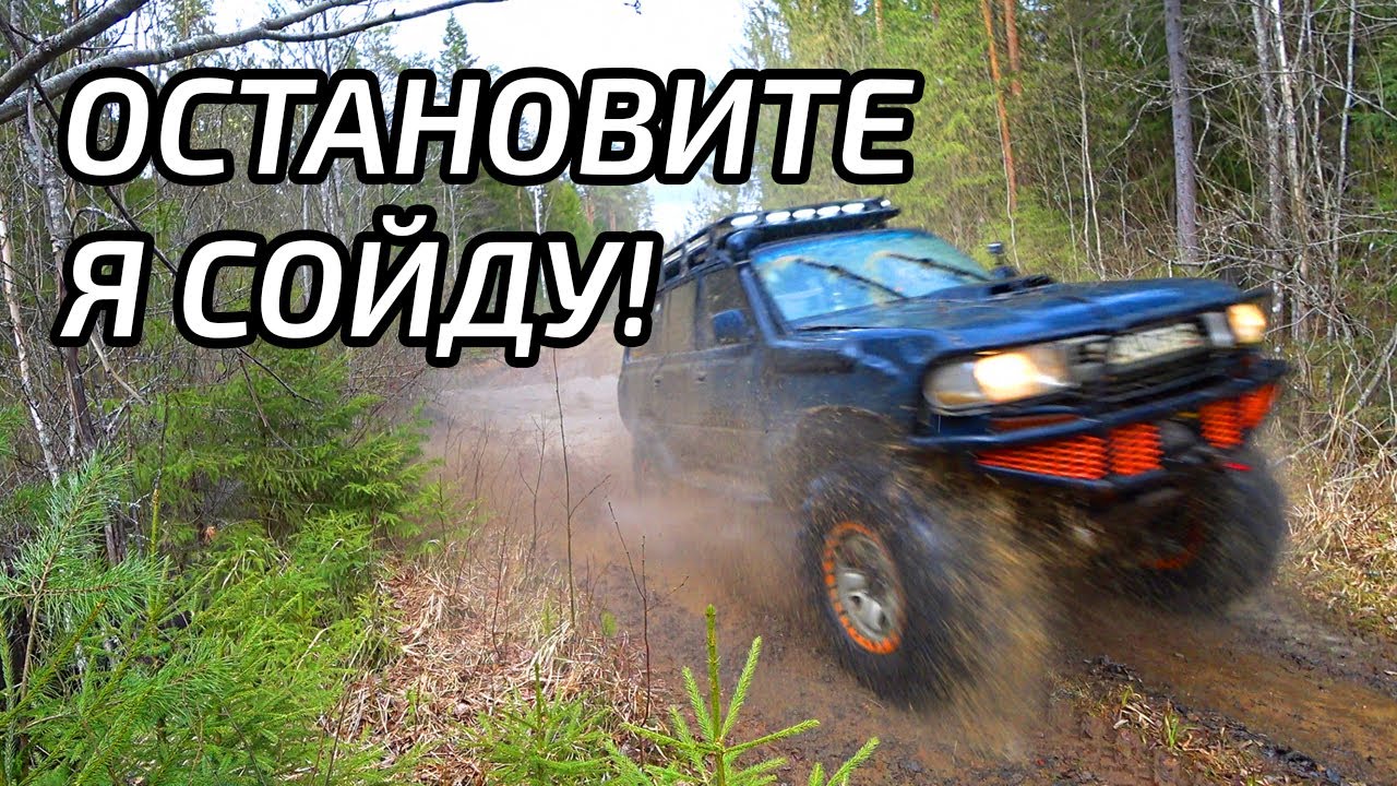 Ралли, трофи, оффроуд! Судовой двигатель в деле.