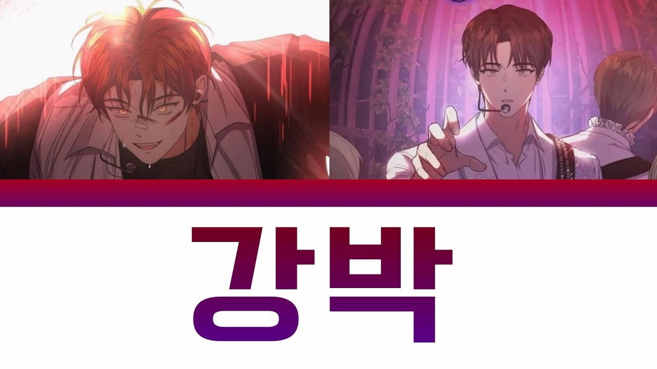 테스타(TeSTAR) 이세진, 차유진 - 강박 l 데못죽  l 보이스캐스팅 l 데뷔 못하면 죽는 병 걸림
