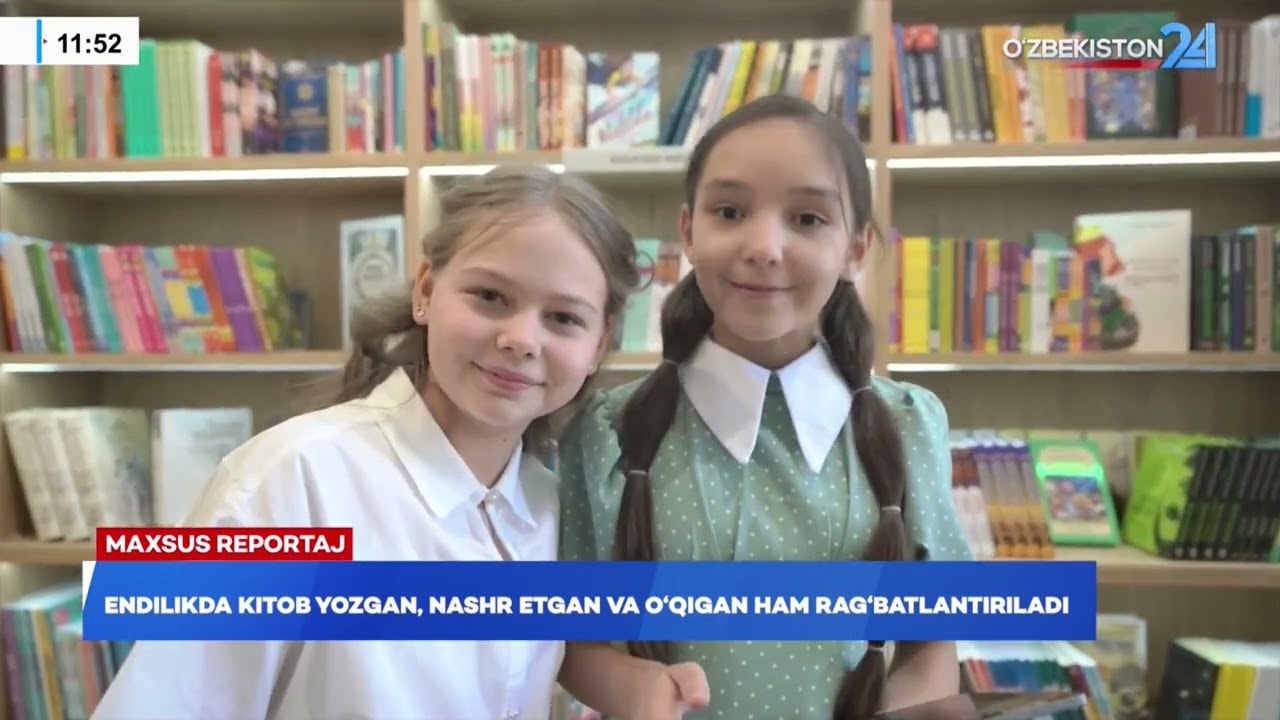Endilikda kitob yozgan, nashr etgan va o'qigan ham rag'batlantiriladi — mtrk.uz