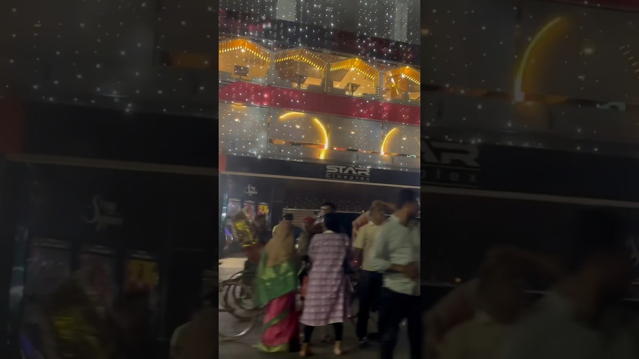 Star Cineplex Mirpur 1 Sony Square #starcineplemirpur #sonysquare #mirpur1