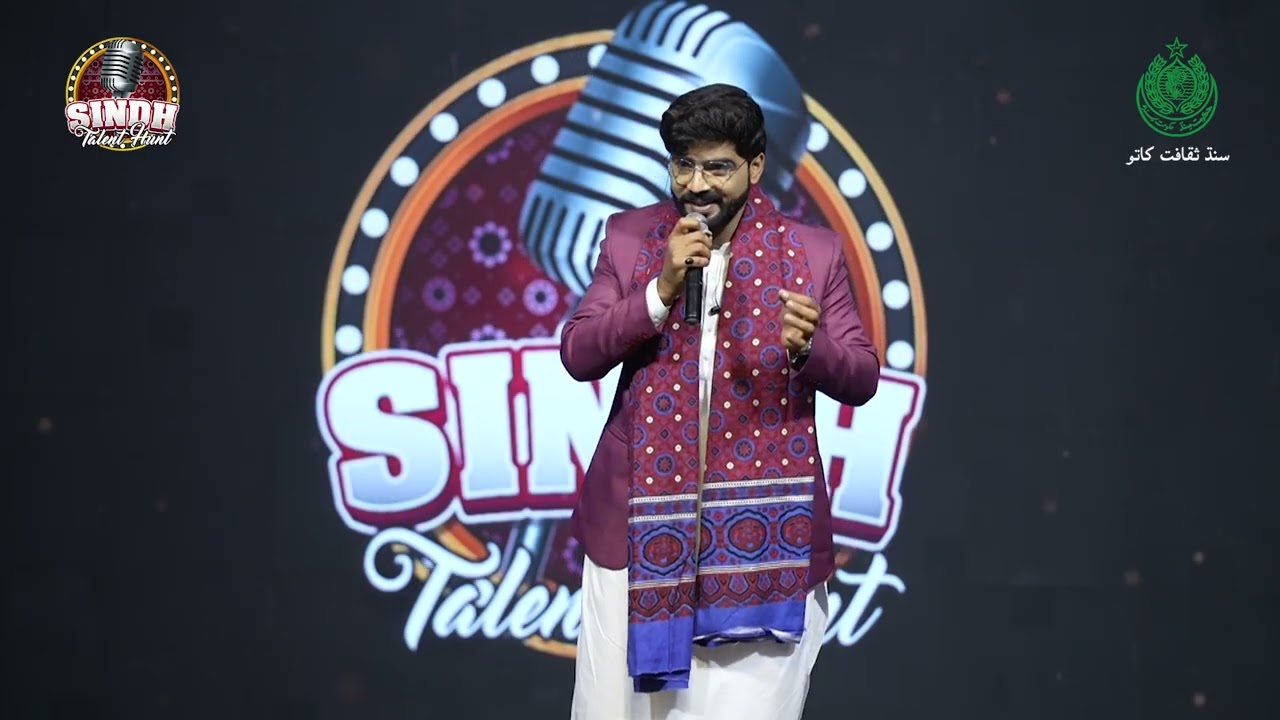 O Pardehi Yaar | Waqar Noor | Final Round 1st Performance | Culture Department Sindh
