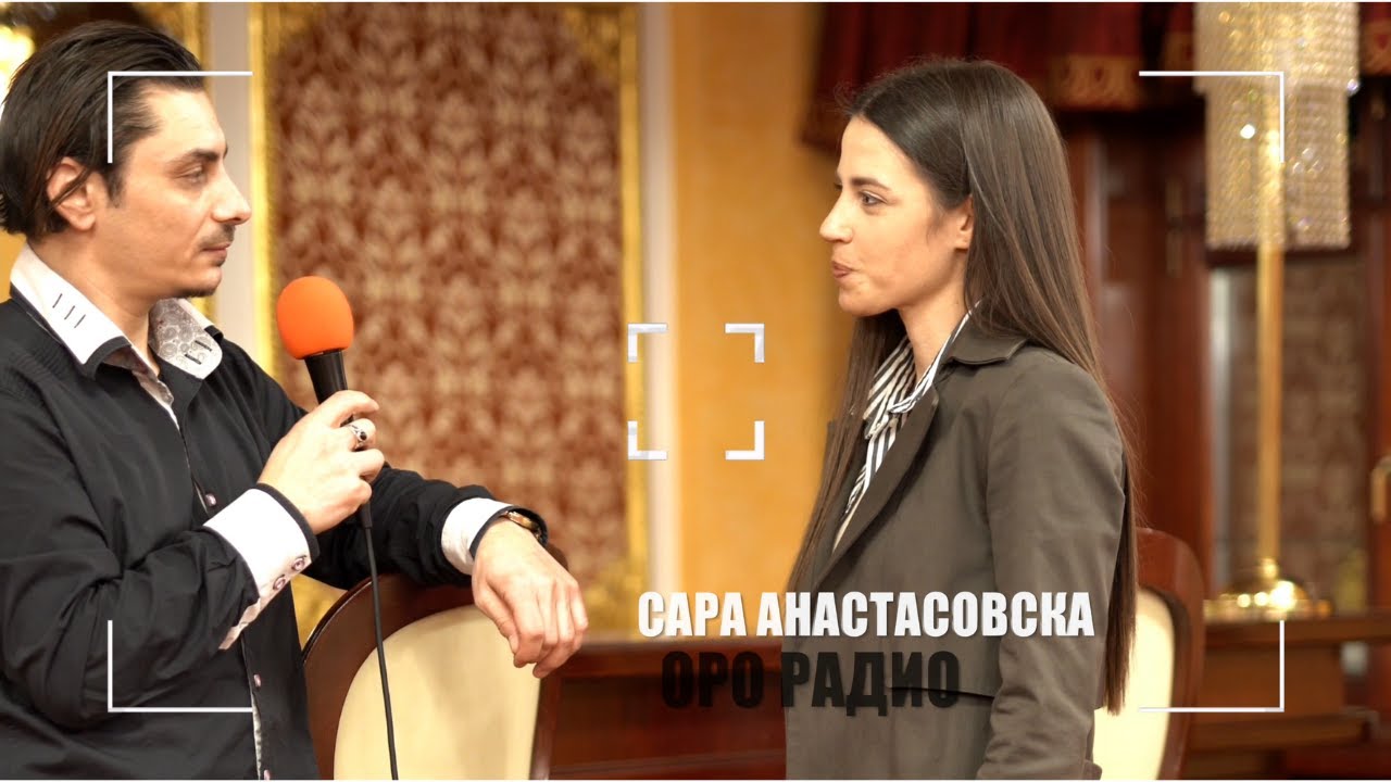 КРАТКО И ЈАСНО | ОРО РАДИО со Сара Анастасовска