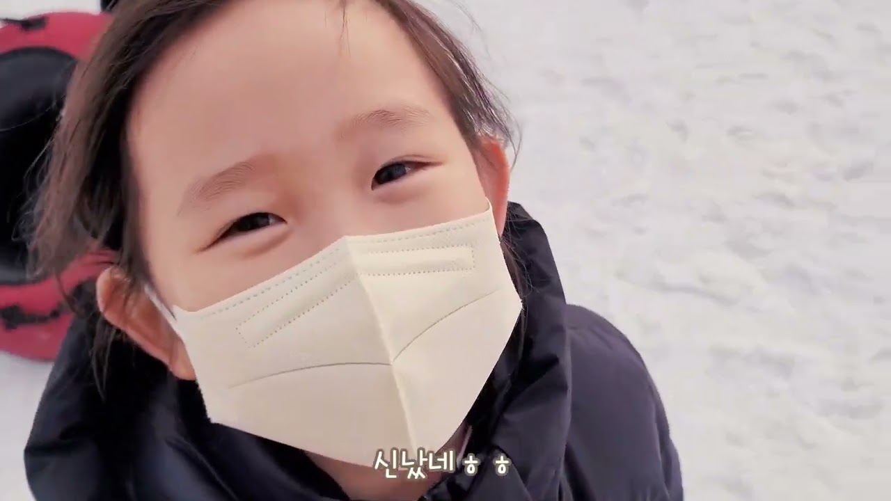 23년 1월/ 뚝섬 눈썰매장