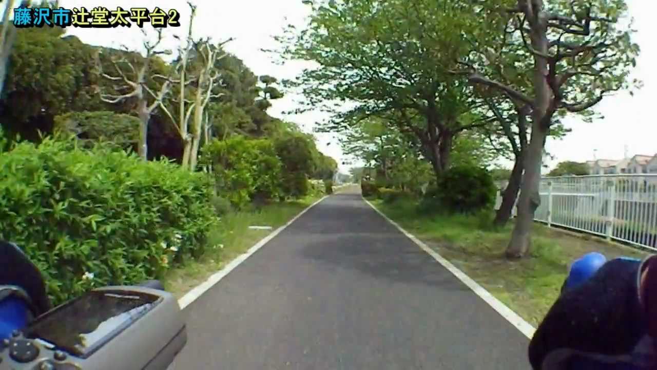 春の引地川（藤沢市鵠沼海岸～大和市泉の森公園）&times;1.8倍速