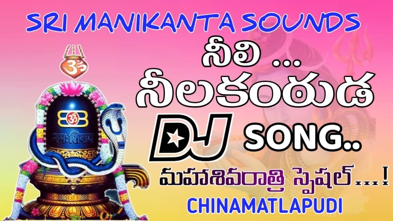 Neeli Neelakantuda Dj Song Remix By Sri Manikanta Sounds From Chinamatlapudi Shivaratri Special Song