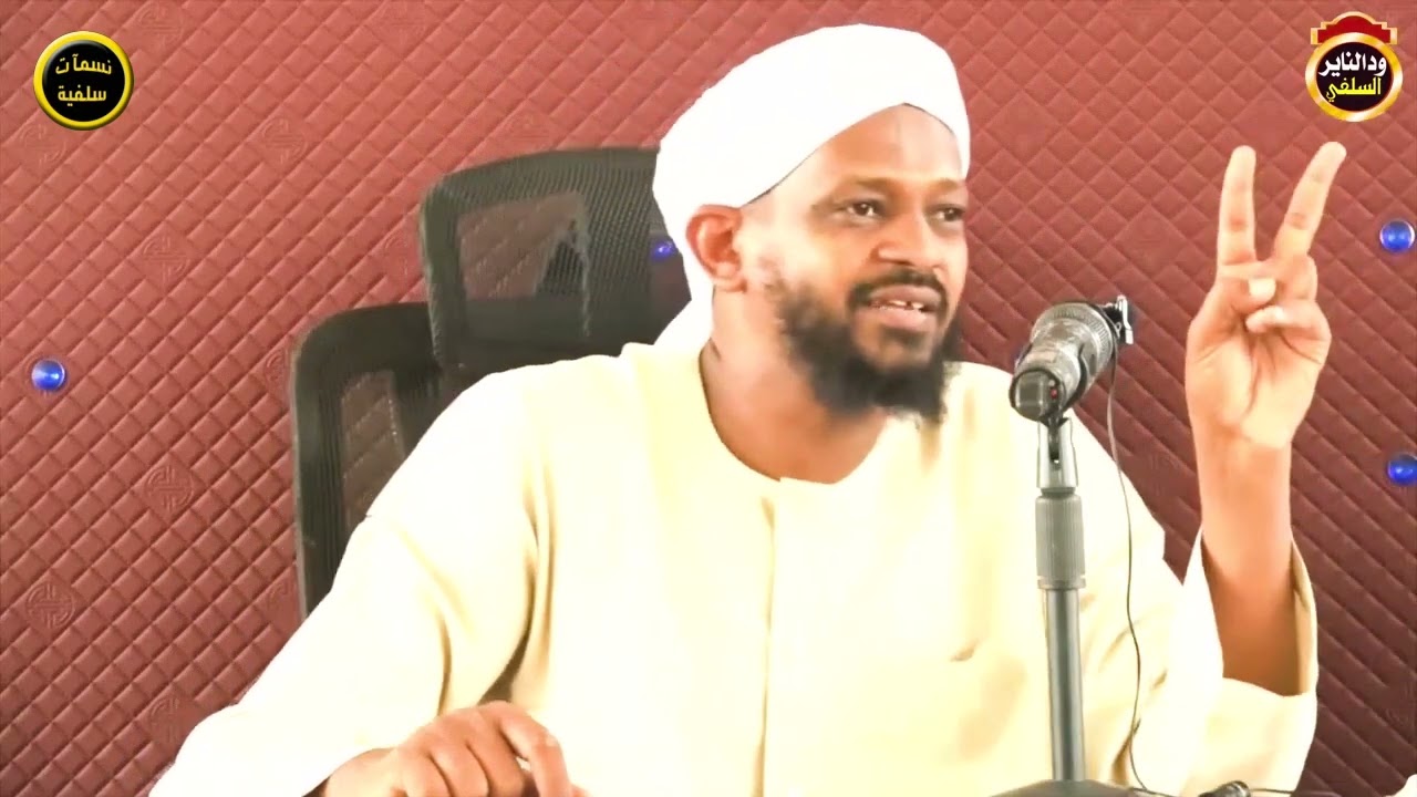 الرد على جهالات و ضالات علي جمعة _ الشيخ مزمل فقيري حفظه الله