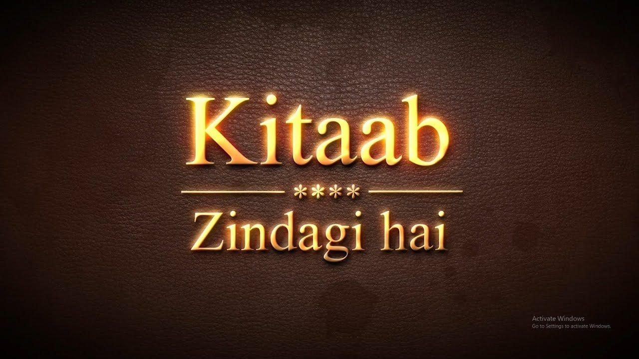 Kitaab Zindagi Hai - EP 34 - Maulana Salahuddin Attari - FGN Channel