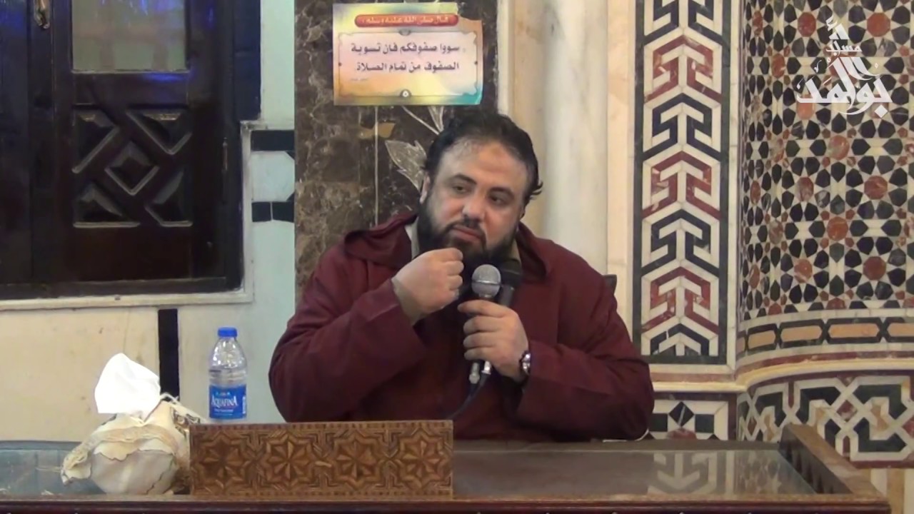 كسوة الحياة بالحب الإلهي - الشيخ وجدان العلي - دورة: أتاكم يعلمكم دينكم - 12 جمادى الأولى 1438هـ