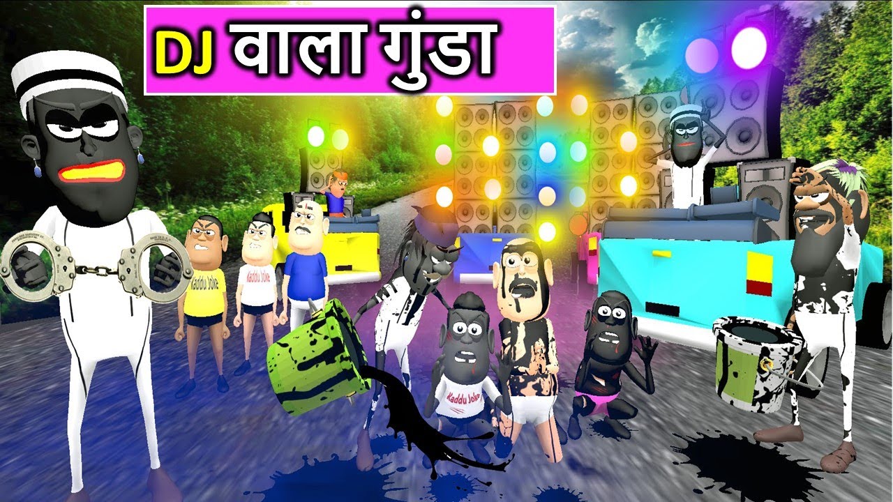 DJ Wala Gunda | डीजे वाला गुंडा | Kaddu Joke Comedy | Kala Kaddu Comedy Video