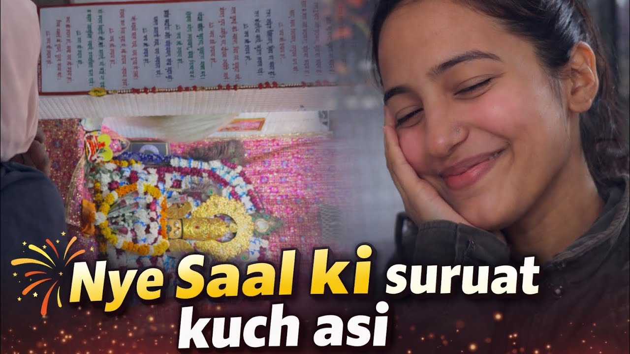 nye saal pe mera sath kya huwa 😲#vlog #dailyvlog #familyvlog #funny #viral #dailylife 