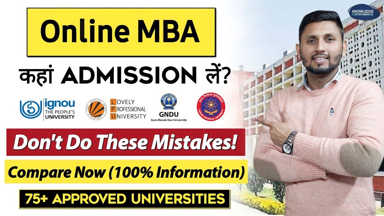 MBA Admission 2023 | Ignou Or 75+ Approved Universities | Ignou MBA Admission 2023 | MBA ignou 2023