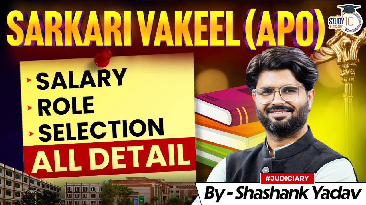Sarkari Vakeel (APO) Kaise Bane? Salary, Role & Selection Process 2026 | Shashank Yadav
