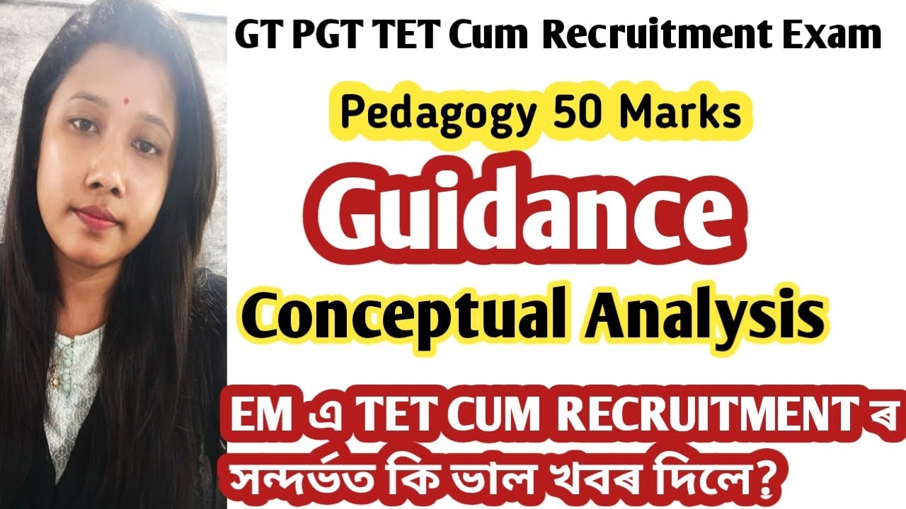 Topic: Guidance/Pedagogy 50 Marks/ Gt Pgt Tet Cum Recruitment Exam ✅ #gkachivers