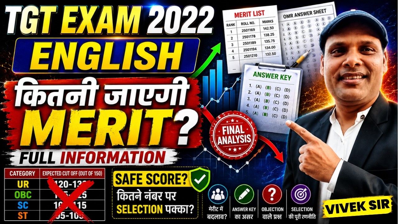 TGT English 2022 Final Merit Analysis | कितनी जाएगी Cut Off? Safe Score  & Answer Key Effect