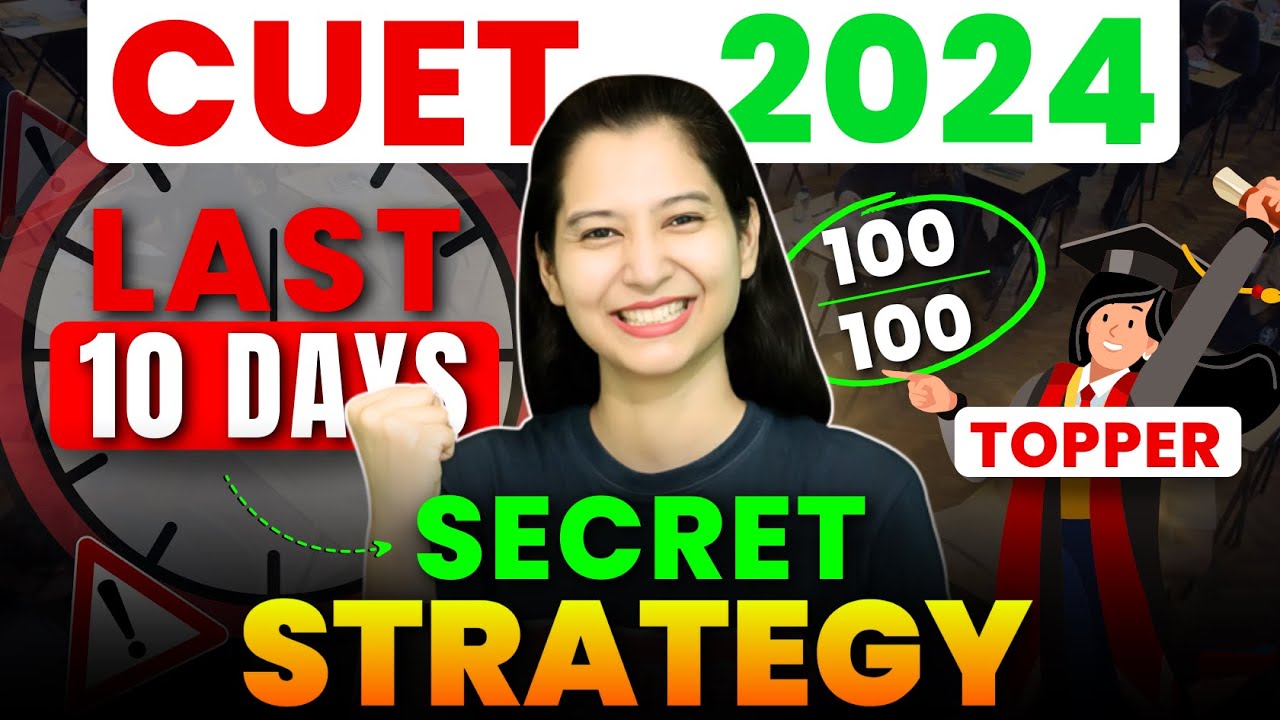 Last 10 Days Secret Strategy to Crack CUET 2024🥳🥳