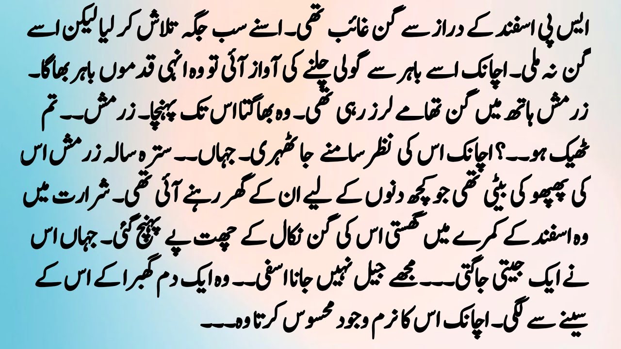  Heart's touching  short Noval 