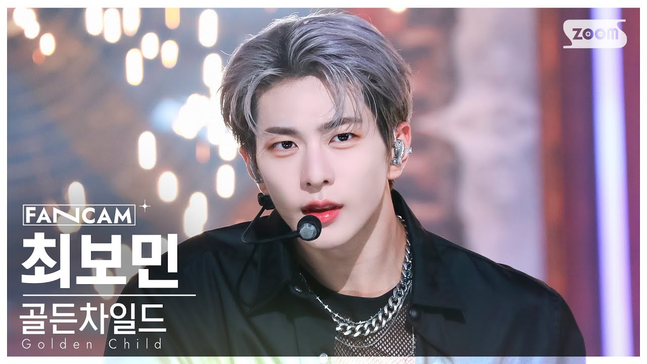 [안방1열 직캠4K] 골든차일드 최보민 'Replay' (Golden Child CHOI BO MIN FanCam) @SBS Inkigayo 220814