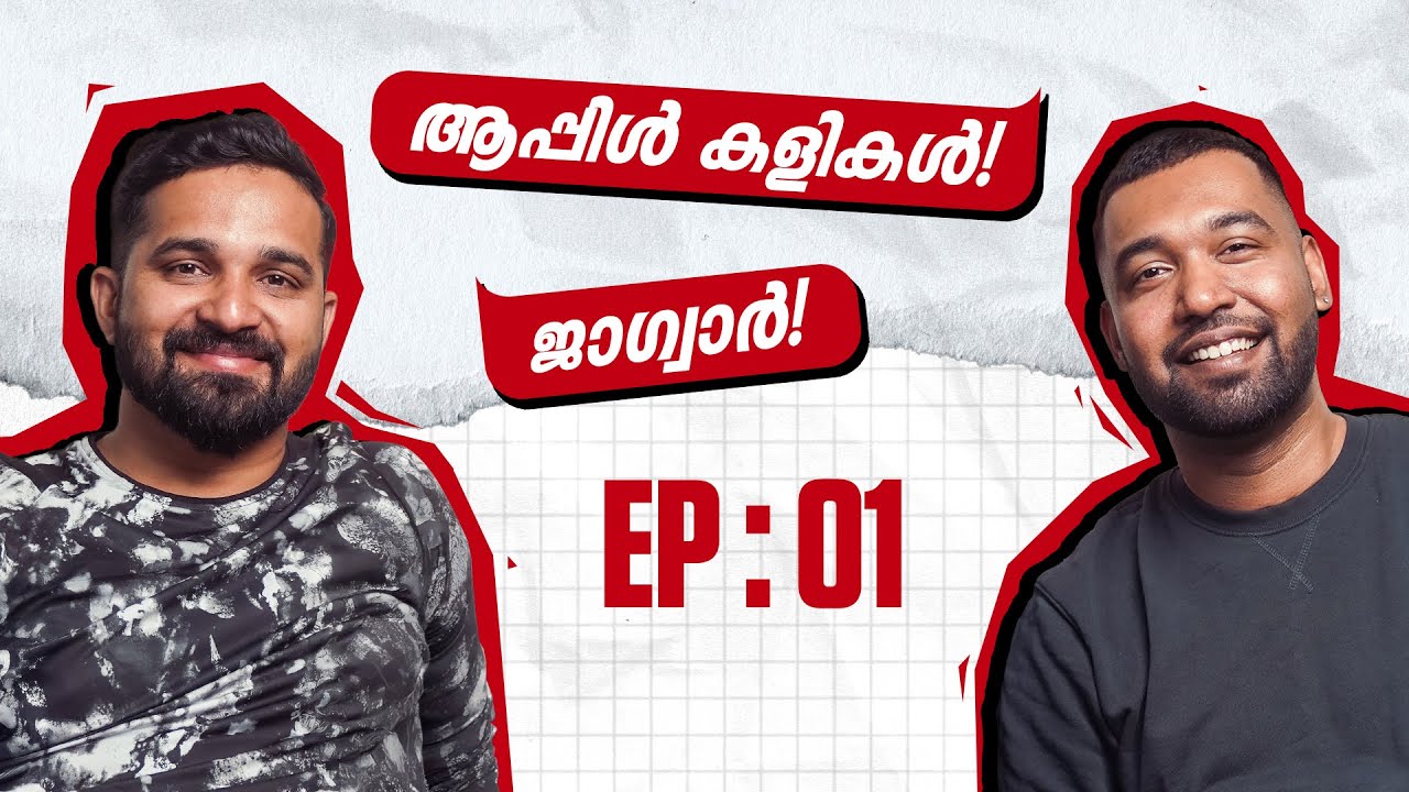 ആപ്പിൾ Quality കുറച്ചോ | Jaguar !!  - Podcast - EP1 | Full Video | TWETUBE