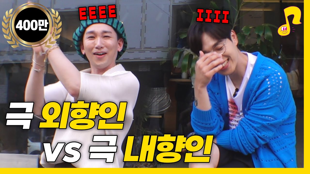 고삐 풀린 김호영과 그걸 지켜보는 내향인... | 썰플리 EP.17 | 이석훈 | 김호영