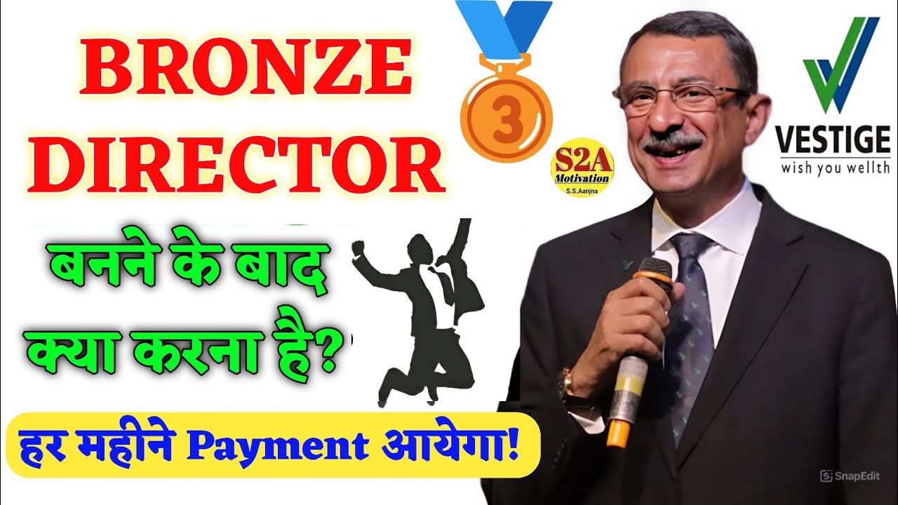 Bronze Director बनने के बाद क्या करें? | हर महीने Income कैसे लें? | Vestige 100% Working Plan