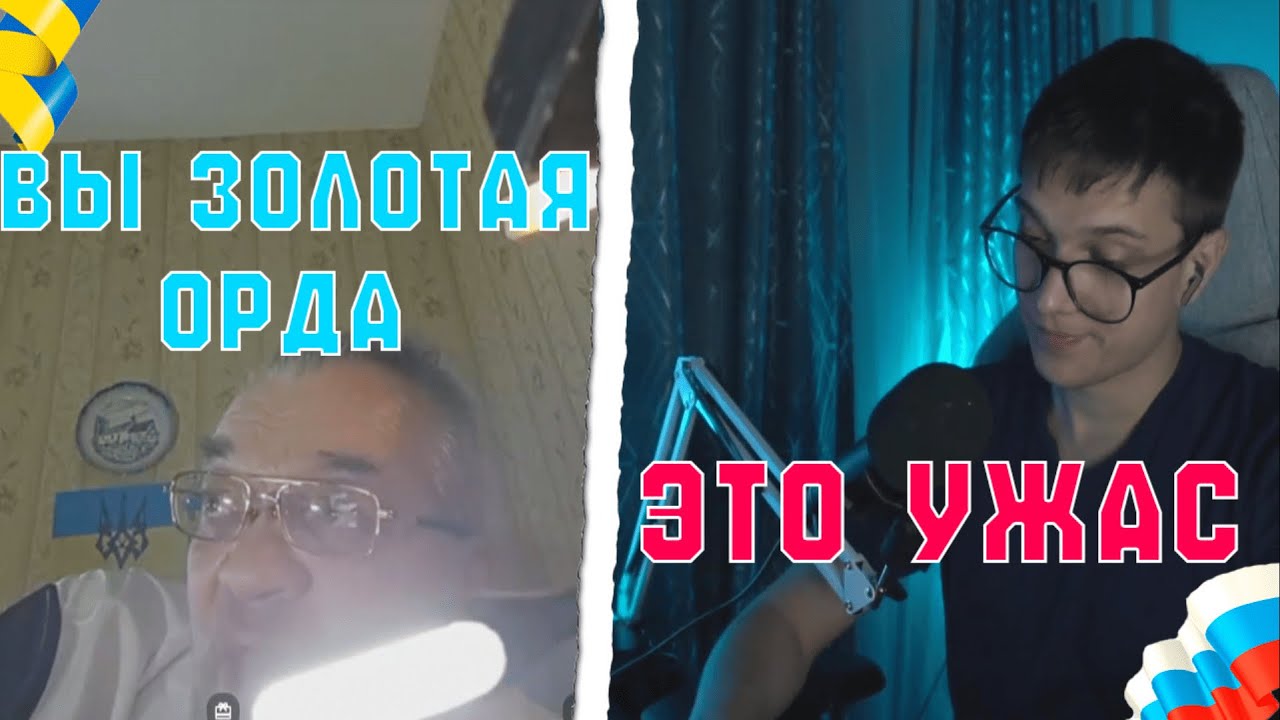 МЫКОЛА РАССКАЗАЛ НОВУЮ ИСТОРИЮ УКРАИНЫ