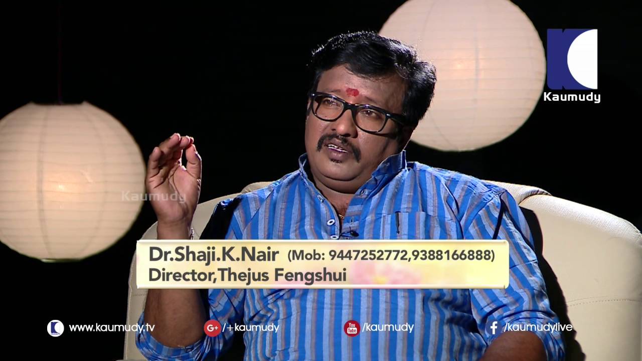 Feng Shui Tips : To Set Kid's Study Room Correctly | Ladies Hour 08 09 2016 | Kaumudy TV