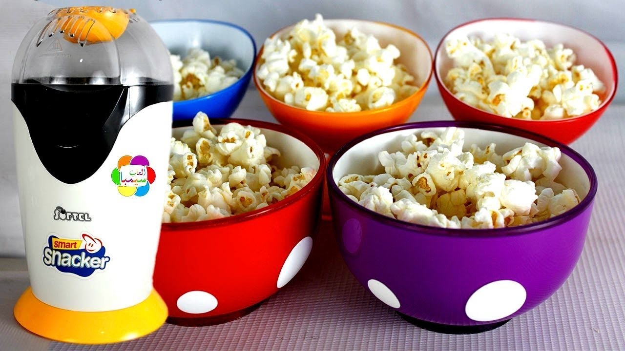 لعبة ماكينة الفشار الحقيقية الجديدة للاطفال العاب طبخ الذرة للبنات والاولاد real popcorn toy game