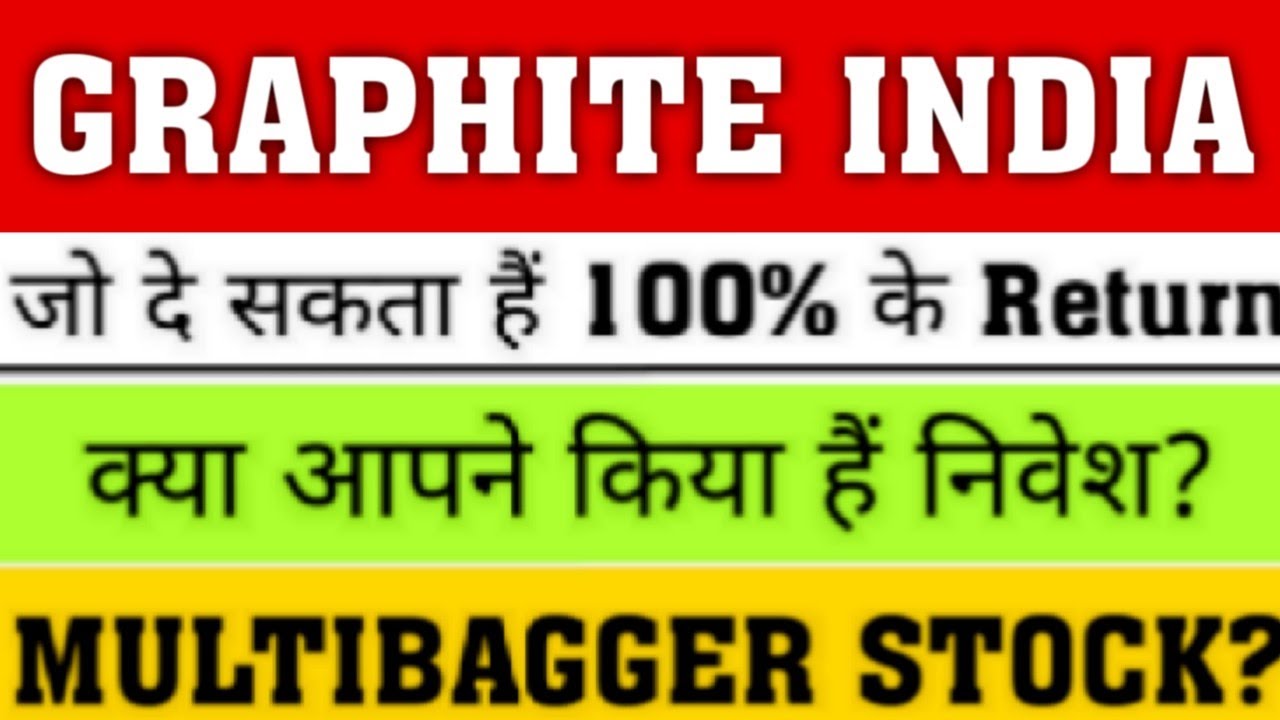 GRAPHITE INDIA LATEST NEWS | GRAPHITE INDIA SHARE LATEST NEWS | GRAPHITE SHARE TARGET TODAY ANALYSIS