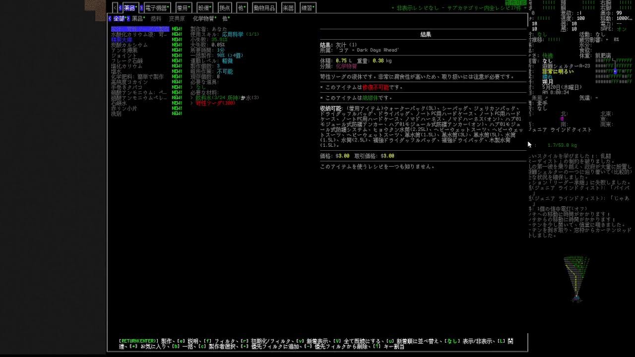 キャビン　コテージ　バンガロー