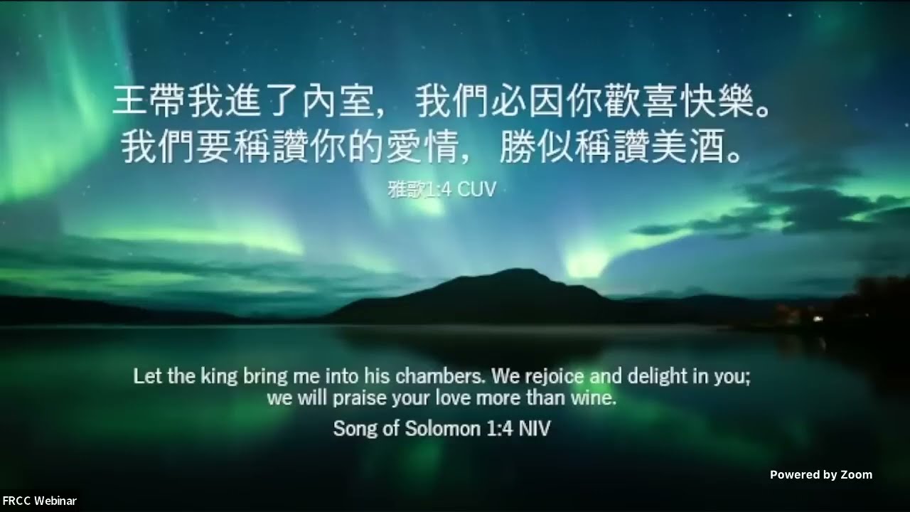 20223_6_19 等候神聚會 Wait Upon God Service｜雅歌1:4【王帶我進了內室】