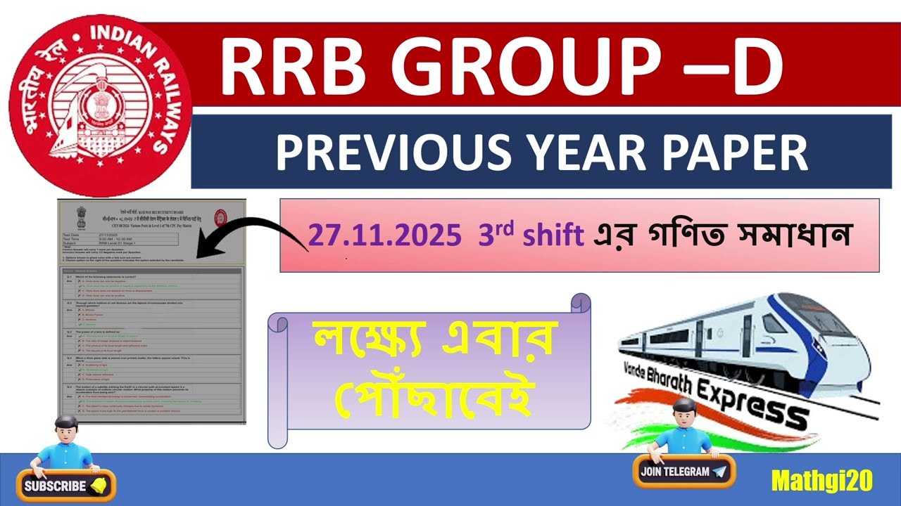 RRB Group D Math Class | 27 Nov 3rd Shift All Math Problems with Short Tricks 🔥