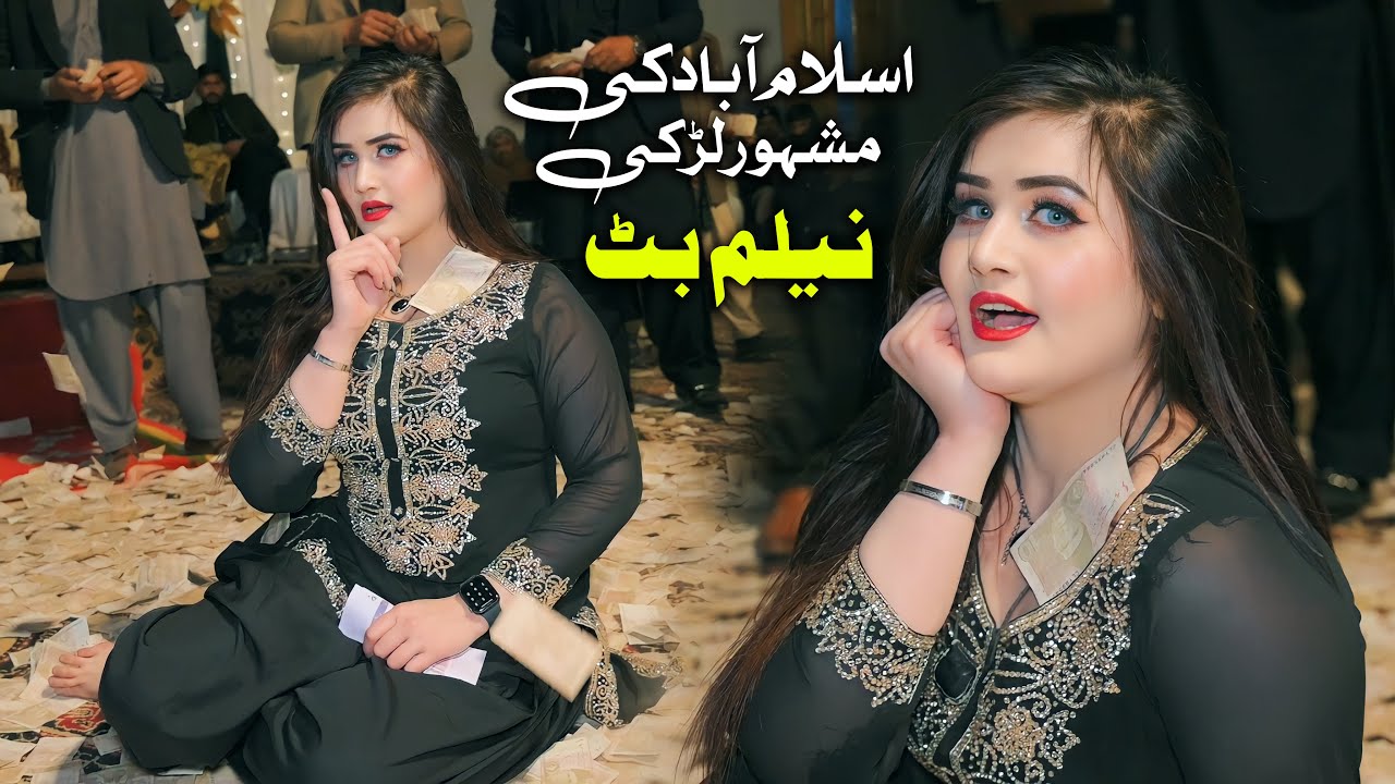 Qayamat Qayamat | Neelam Butt | Bollywood Dance Performance | 2026