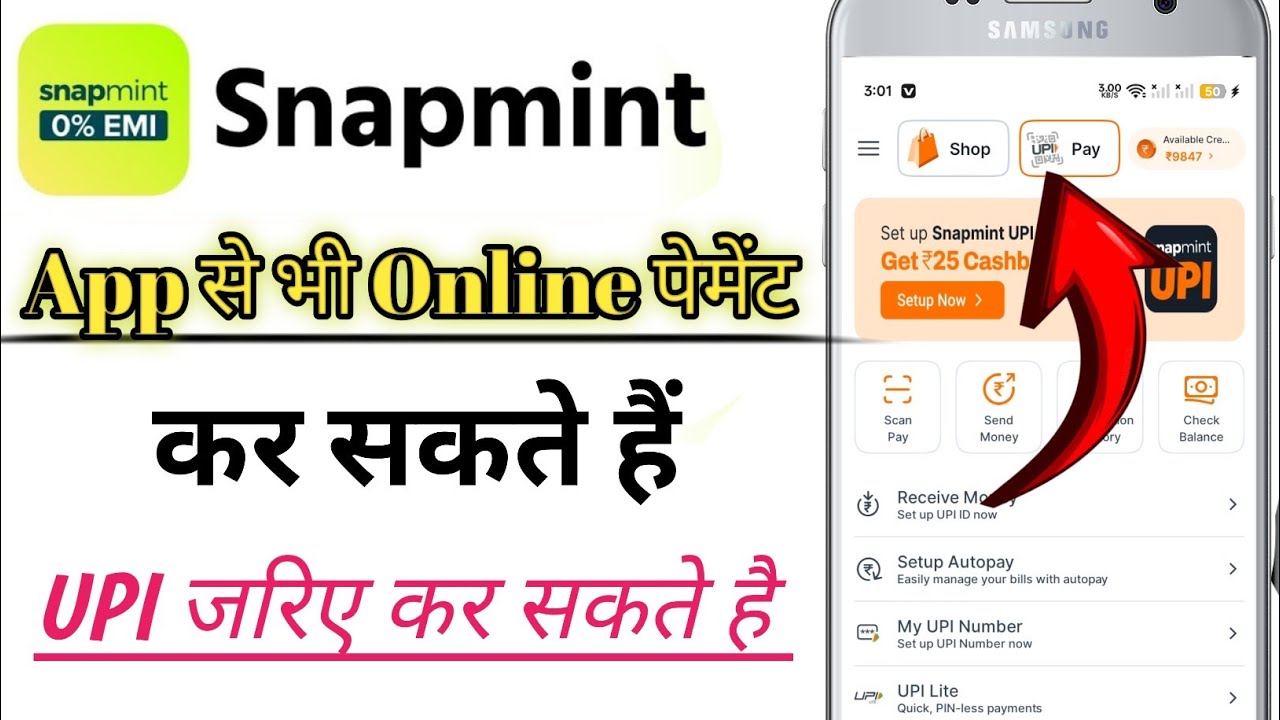 Make online payments using the Snapmint app with UPI 📱