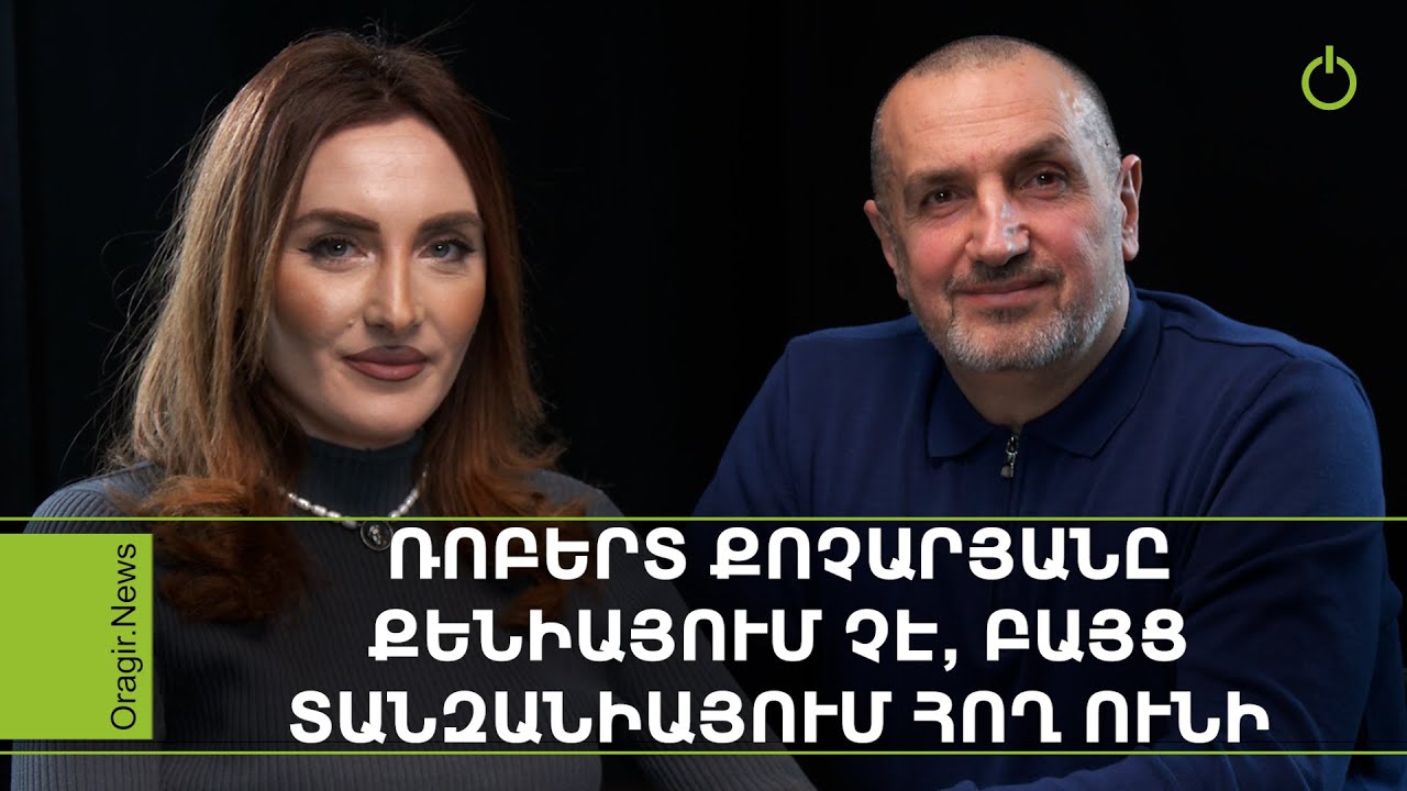 Ըստ էության․ Ես չէի բացի Արցախի սահմանը. Ստալինի նման գնդացիրներ կդնեի, որ հետ չգան, ու կօգնեի