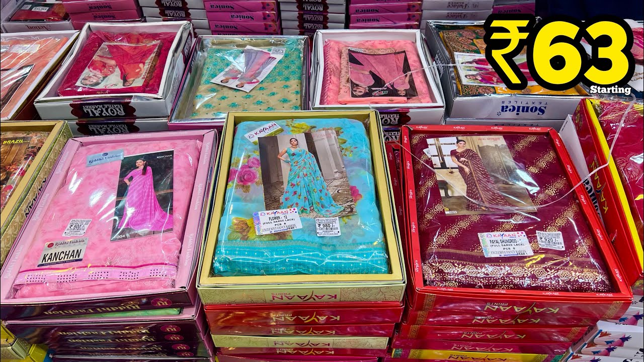 ₹63 🥳 / भिवंडी के सबसे बड़े साड़ी मैन्युफैक्चरर / Wholesale saree Depo / Royal Textile Market