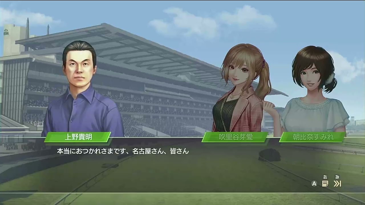 ウイニングポスト９　２０２２　引き継ぎあり
