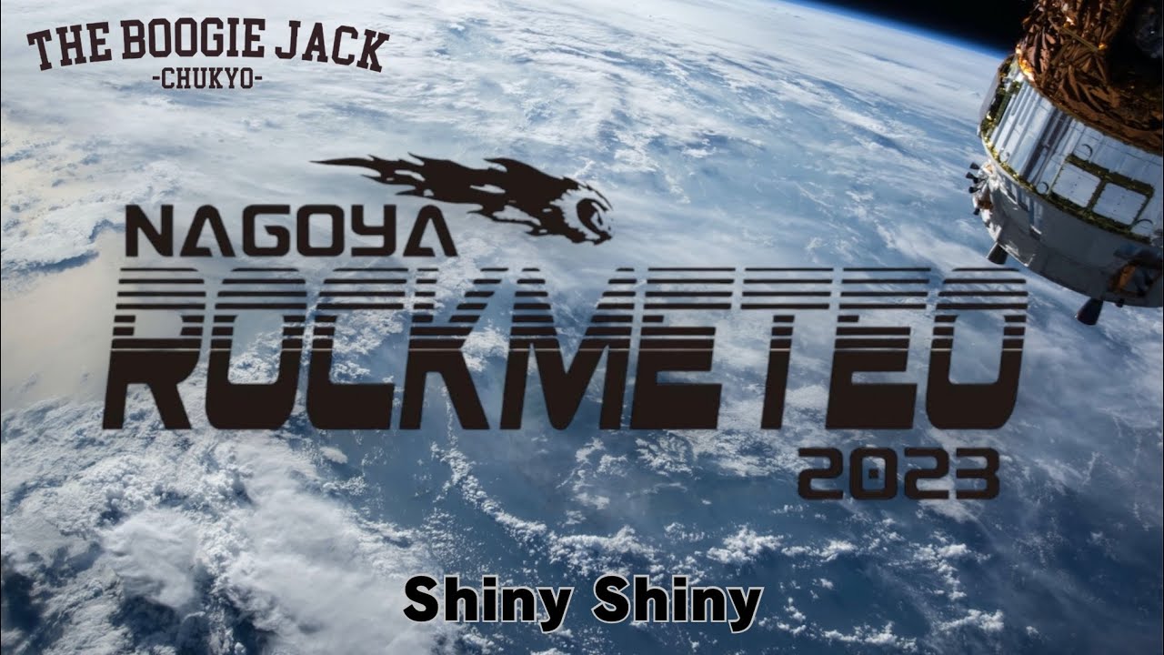 【Special Movie③】　2023/12/9 名古屋クラブクアトロ　NAGOYA ROCK METEO2023 LIVE 