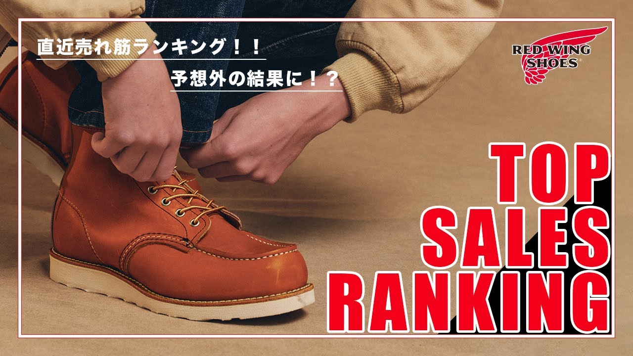 【ランキング】いま売れているモデルは！？売れ筋ランキングBEST3！