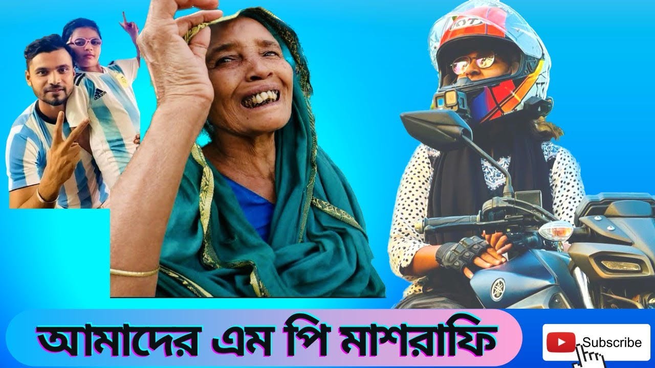 ইচ্ছে পূরনে মাশরাফি//Mashrafe fulfills his wish.