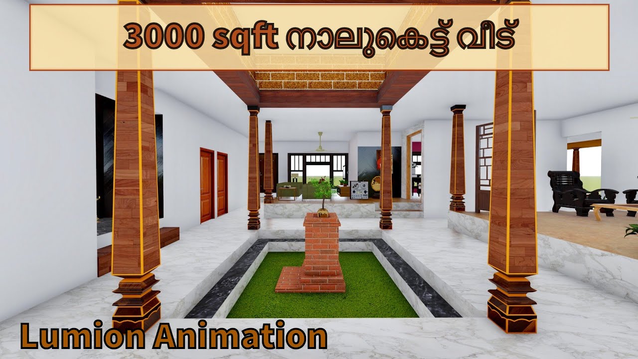 Kerala Nalukettu house |Small Nalukettu|Veedu|Kerala house design|Nadumuttam|Kerala home design
