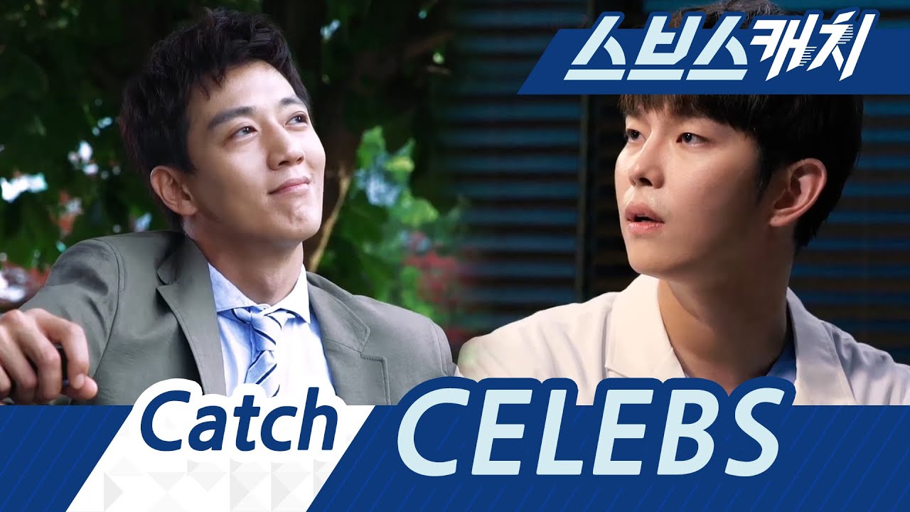 남자 둘이 그럼 오예!해요 '브로맨스를 부탁해'  《스브스캐치｜닥터스》